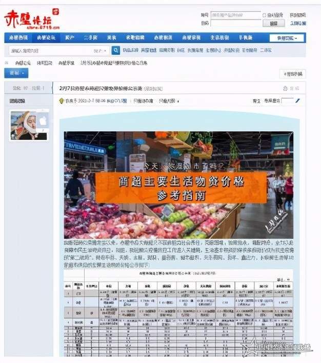 掌握最新市場價(jià)格情況