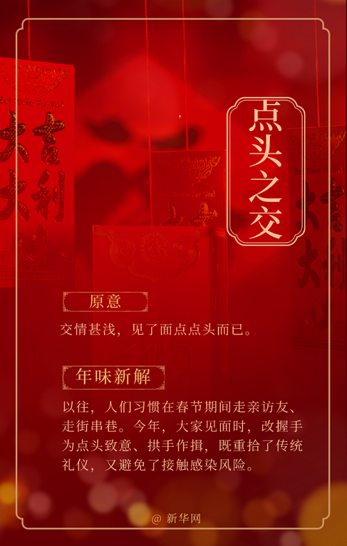 360截圖20210204122906946 - 副本.jpg