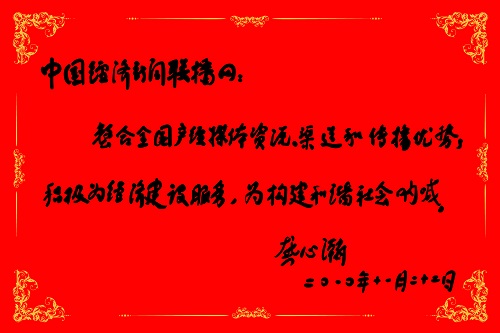 題詞.jpg