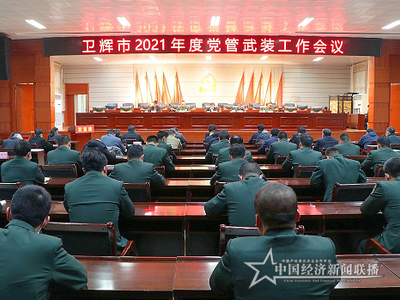 微信圖片_20210226171441 (1).png