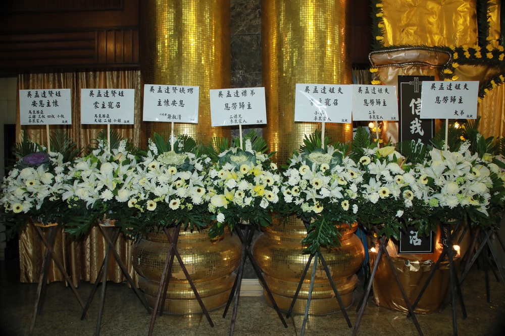  2021年3月7日下午，吳孟達(dá)的喪禮在紅磡世界殯儀館地下敬禮堂設(shè)靈，以基督教儀式舉行。