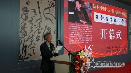白狼先生在開幕式上發(fā)言.JPG