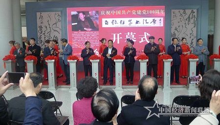 開幕式.jpg