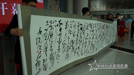 為公益組織捐贈的書法作品.JPG