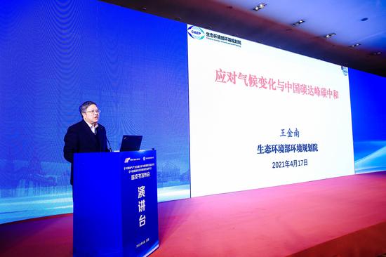 生態(tài)環(huán)境部環(huán)境規(guī)劃院院長(zhǎng)王金南