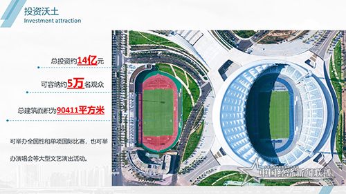 2020秀英區(qū)招商引資PPT7-8 (2)_14.jpg