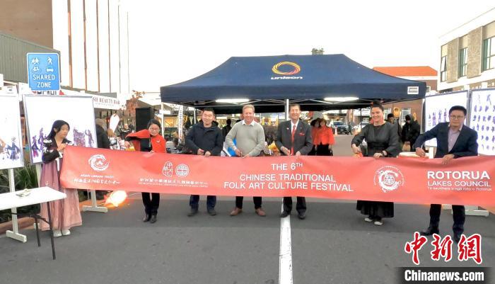 第六屆中華傳統(tǒng)民俗文化節(jié)暨2021中華傳統(tǒng)民俗文化圖書展4月30日在新西蘭羅托魯瓦舉行。新西蘭中華傳統(tǒng)文化體驗(yàn)藝術(shù)中心供圖 新西蘭中華傳統(tǒng)文化體驗(yàn)藝術(shù)中心供圖 攝
