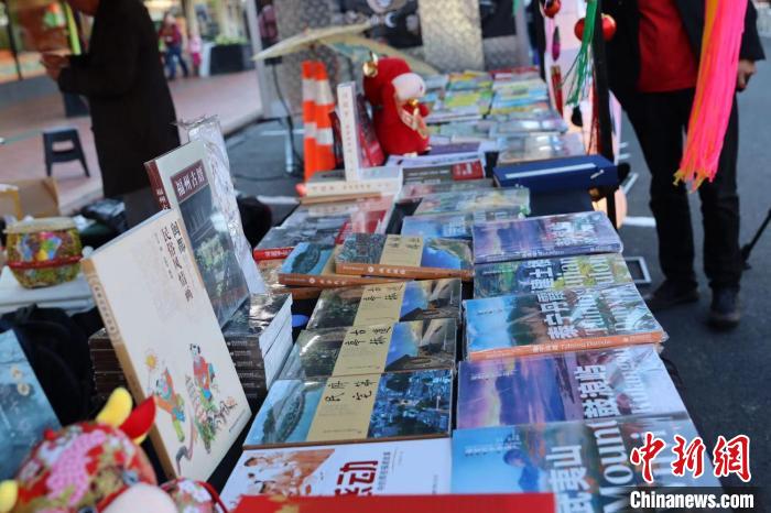 書展。新西蘭中華傳統(tǒng)文化體驗(yàn)藝術(shù)中心供圖 新西蘭中華傳統(tǒng)文化體驗(yàn)藝術(shù)中心供圖 攝