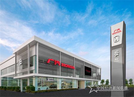 備用圖1. 廣汽本田全新標(biāo)準(zhǔn)特約銷售服務(wù)店.jpg