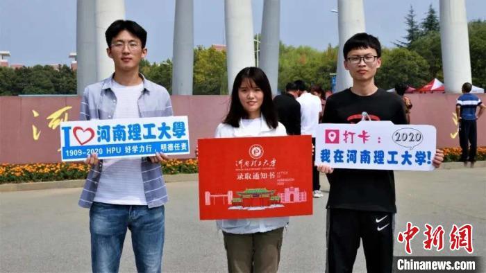 資料圖：大學(xué)新生入學(xué)報到 河南省教育廳供圖