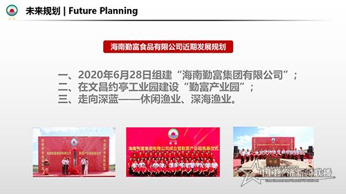 勤富食品介紹-改2（21.5.20）_05.jpg