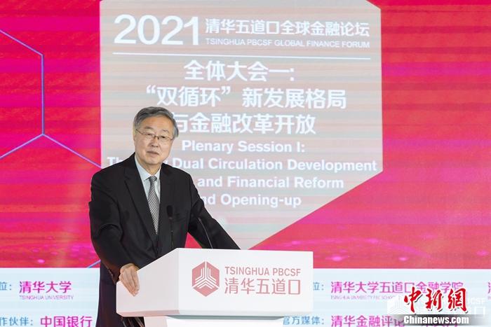 22日，在2021清華五道口全球金融論壇上，中國金融學(xué)會(huì)會(huì)長、清華大學(xué)五道口金融學(xué)院名譽(yù)院長周小川發(fā)表講話。 主辦方供圖