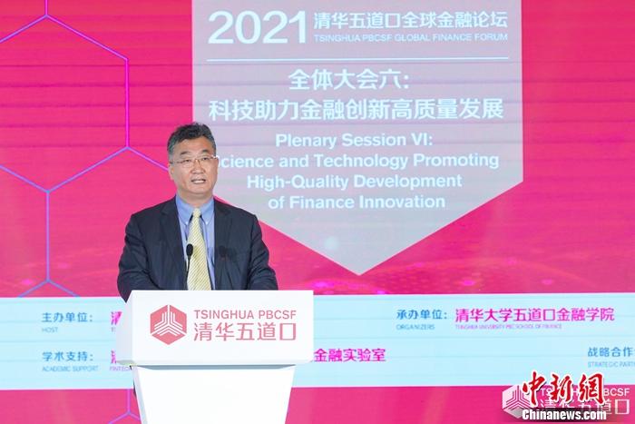 22日，在2021清華五道口全球金融論壇上，北京市地方金融監(jiān)督管理局局長霍學(xué)文發(fā)表講話。 主辦方供圖