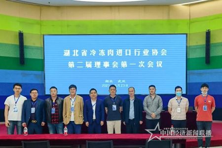 冷凍進口協(xié)會4.jpg