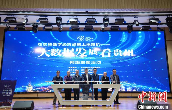 啟動(dòng)儀式現(xiàn)場(chǎng)。 供圖