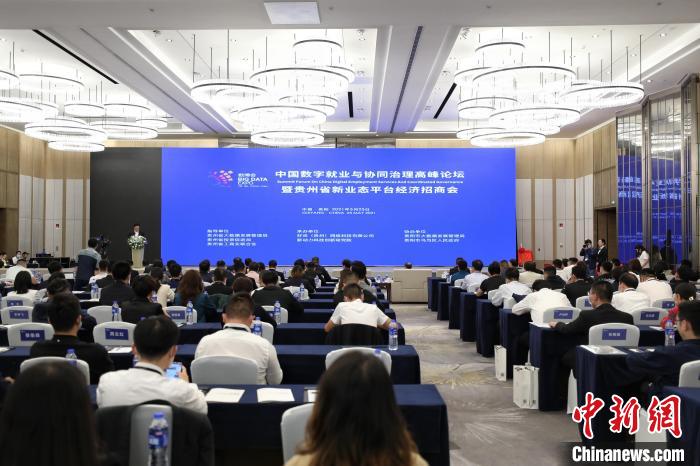 論壇現(xiàn)場(chǎng)。瞿宏倫 攝