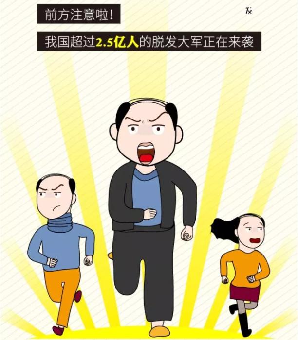 截圖自中新漫畫。 制圖：李雪瑤