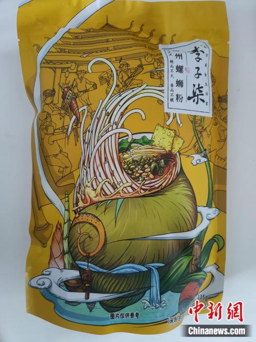 已成為“網(wǎng)紅”的螺螄粉。a target='_blank' href='http://www.chinanews.com/' 中新網(wǎng)/a 左雨晴 攝