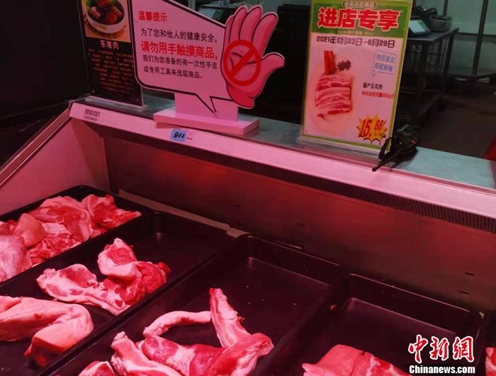北京豐臺區(qū)某超市售賣的豬肉。 a target='_blank' href='http://www.chinanews.com/' 中新網(wǎng)/a記者 謝藝觀 攝