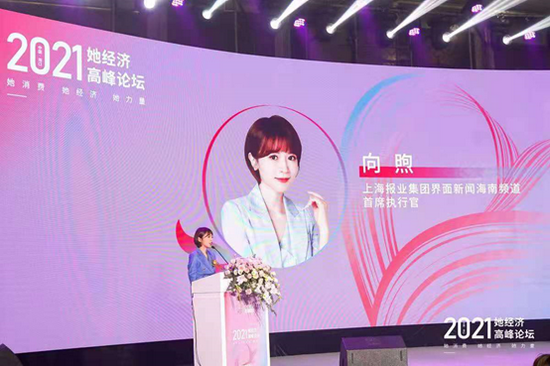 界面新聞海南頻道首席執(zhí)行官向煦。圖片來源；界面海南