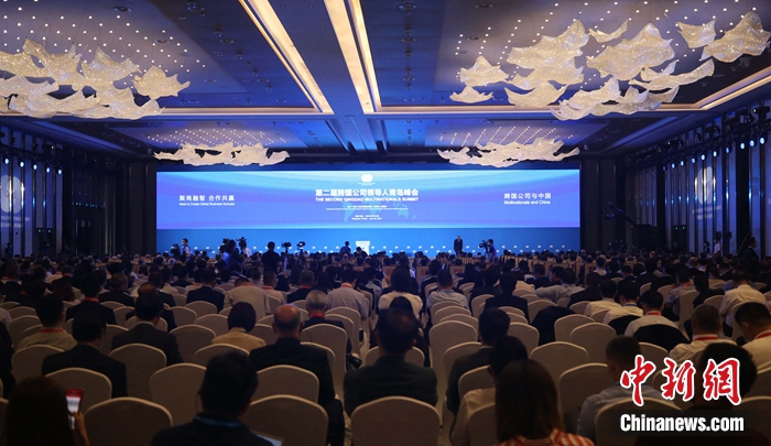 第二屆跨國公司領導人青島峰會在青島啟幕。胡耀杰 攝