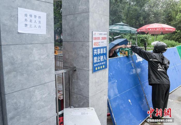 7月29日，北京新增確診病例所在的居民小區(qū)已封閉，外賣(mài)人員向小區(qū)內(nèi)遞送居民購(gòu)買(mǎi)的生活用品。 a target='_blank' href='http://www.chinanews.com/'中新社/a記者 賈天勇 攝