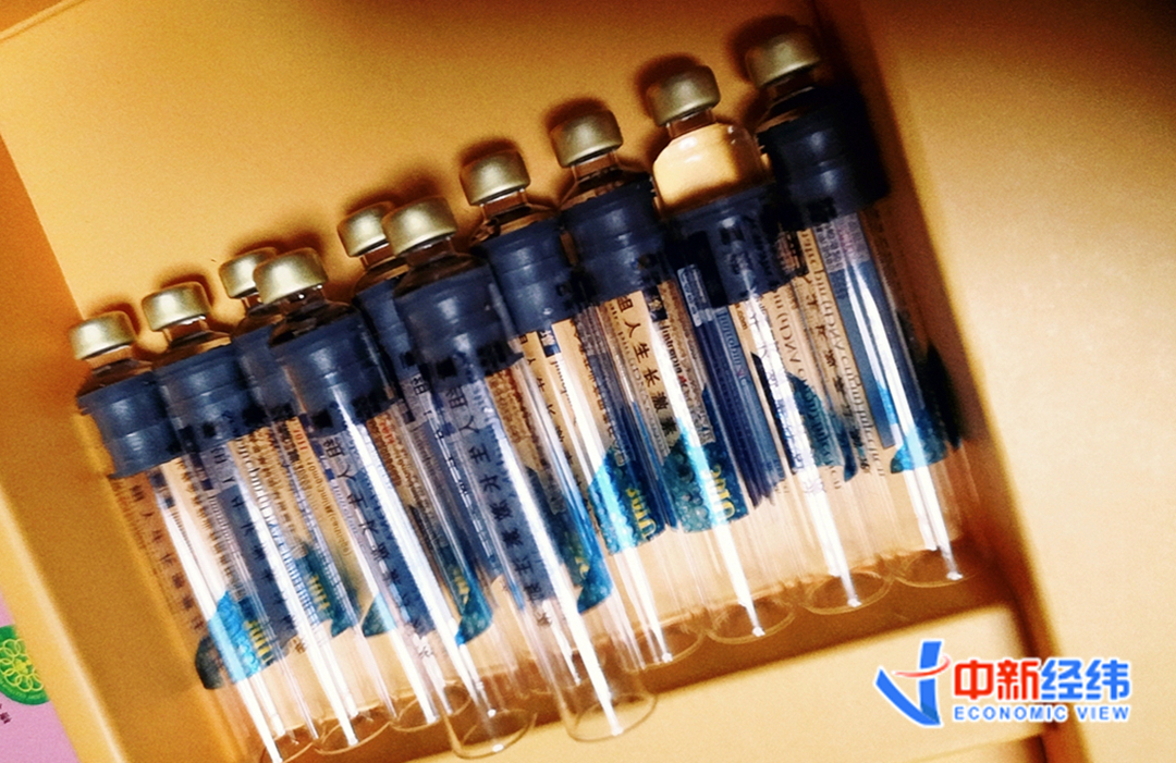 生長激素 受訪人供圖