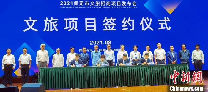 圖為招商項目簽約現(xiàn)場。徐巧明 攝