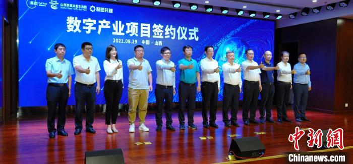 參會嘉賓合影。張軍軍 攝