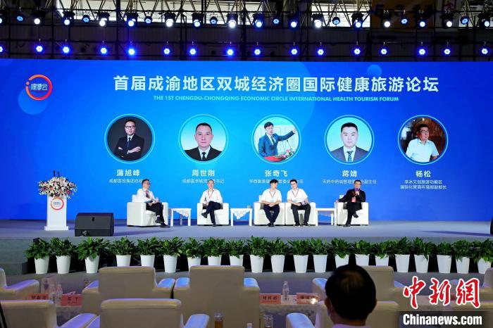 圖為論壇現(xiàn)場。王鵬 攝