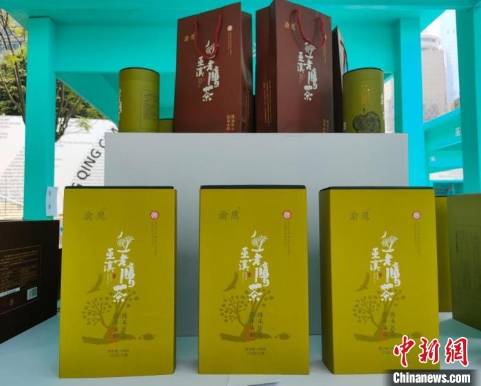 圖為展區(qū)里的巫溪特產(chǎn)老鷹茶。袁子寒 攝