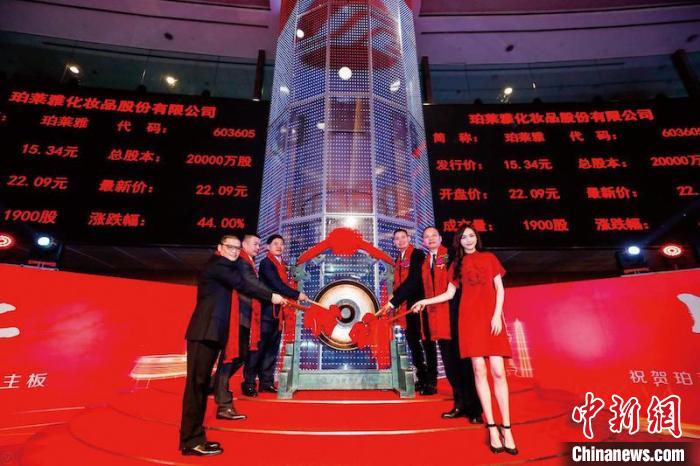 珀萊雅上市。受訪者提供