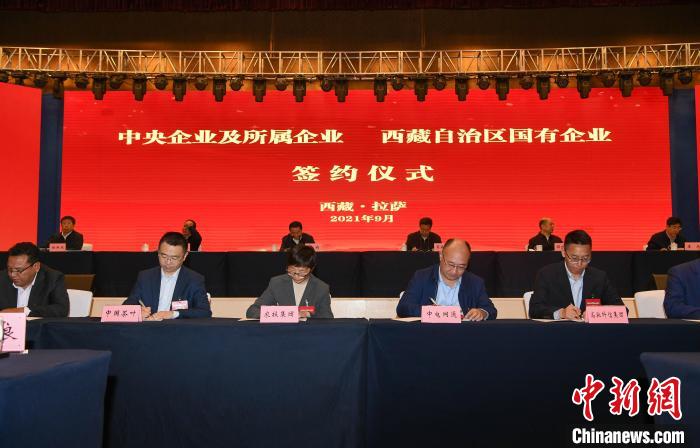 圖為8家中央企業(yè)及所屬企業(yè)與西藏自治區(qū)8家國有企業(yè)簽署合資合作協(xié)議。貢嘎來松 攝