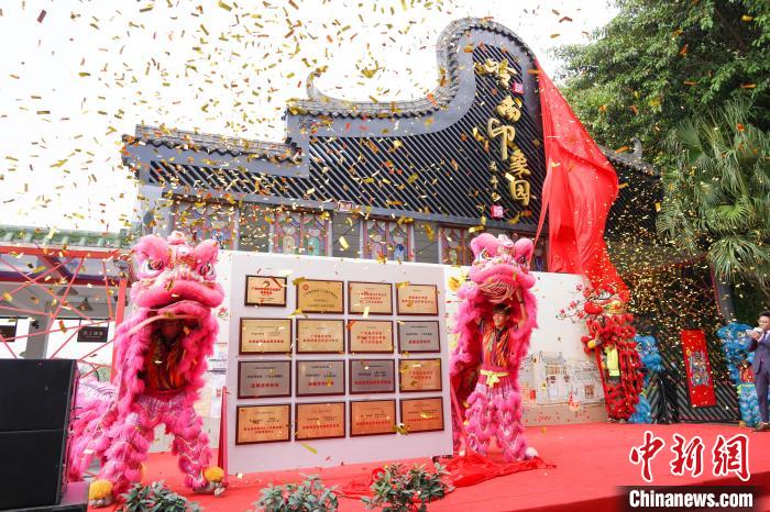 嶺南印象園 廣州市文化廣電旅游局 供圖