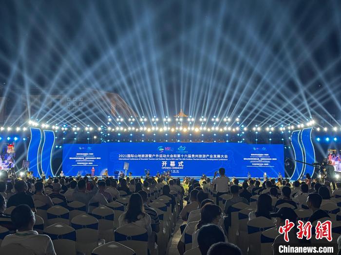 圖為開幕式現(xiàn)場。袁超 攝