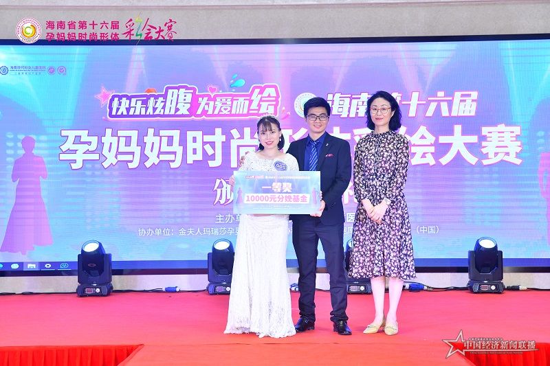 5號(hào) 吳明慧一等獎(jiǎng).jpg