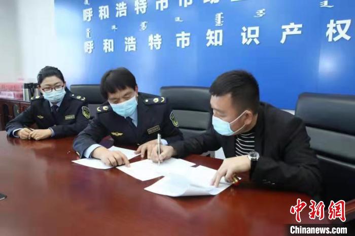 圖為呼和浩特市市場(chǎng)監(jiān)管局下達(dá)處罰決定。呼和浩特市市場(chǎng)監(jiān)管局供圖