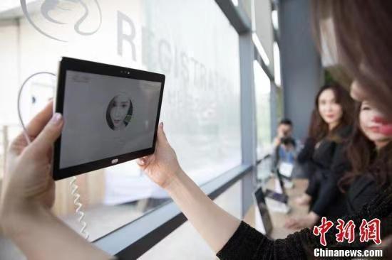 資料圖。用戶在進(jìn)行APP人臉人識別。a target='_blank' href='/'中新社/a 牛鏡 攝