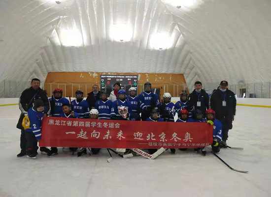 穆棱市實(shí)驗(yàn)小學(xué)冰球隊(duì)參加黑龍江省第四屆學(xué)生冬季運(yùn)動(dòng)會(huì).png