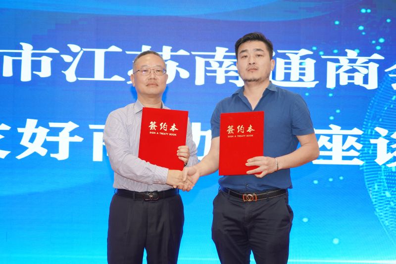 ?？谑薪K南通商會(huì)會(huì)長(zhǎng)張建星（左）與?？谑薪魈┖蜕虝?huì)秘書長(zhǎng)王利平（右）.jpg