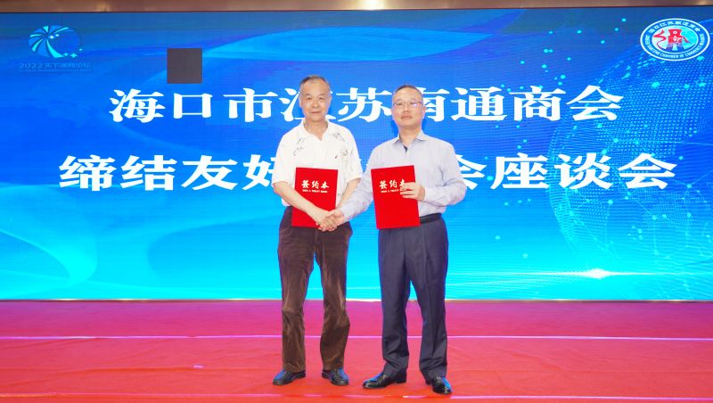 ?？谑薪K南通商會(huì)會(huì)長(zhǎng)張建星（右）與海南省沉香協(xié)會(huì)秘書長(zhǎng)李俊喜（左）.jpg