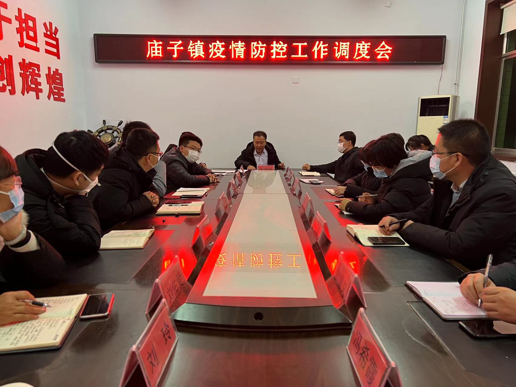 照片1 黨委擴(kuò)大會.jpg