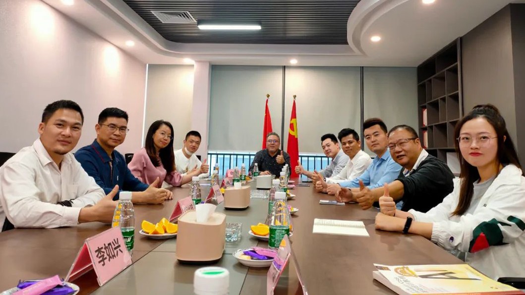 插圖三 會議現(xiàn)場.jpg