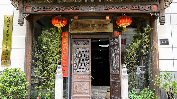 20220708-藝術(shù)館.jpg