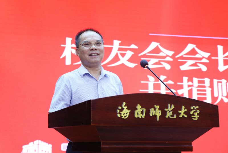海南師范大學(xué)校友會會長王斌講話.jpg