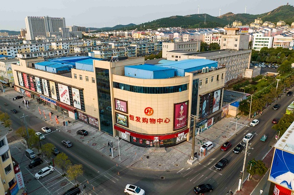 商貿(mào)中心   趙崇祥.jpg