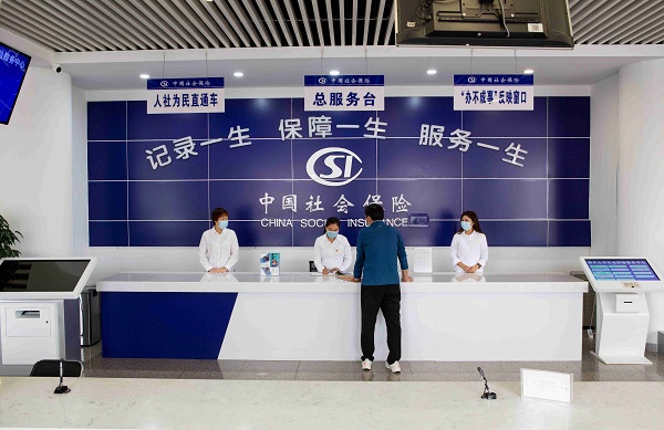 社保服務(wù)大廳   孟曉軍.jpg