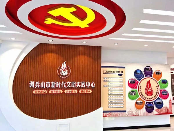 新時(shí)代文明實(shí)踐中心  龔文玉.jpg