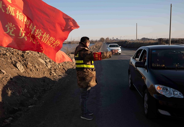 標(biāo)題：嚴(yán)格排查    孟曉軍.jpg