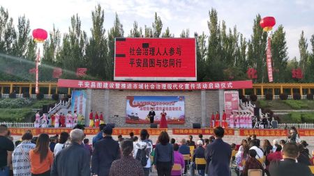 平安建設(shè)宣傳月照片 (2).jpg